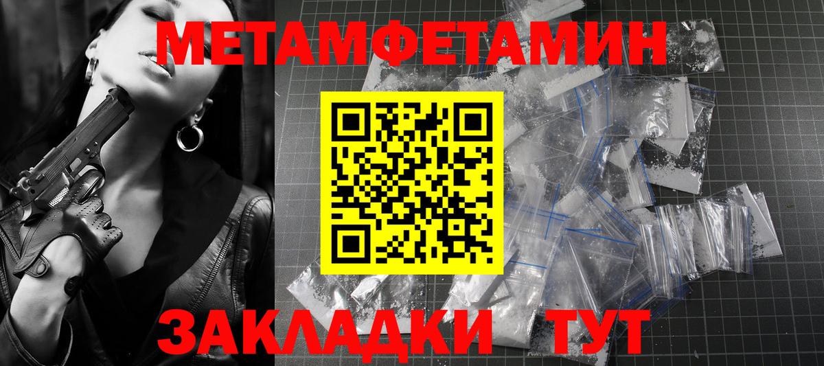Amphetamine VHQ  Вход с VPN  Кулебаки 