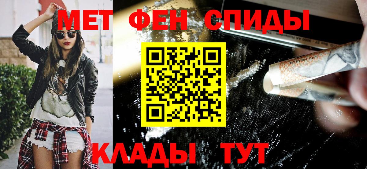 Амфетамин 98% Кулебаки