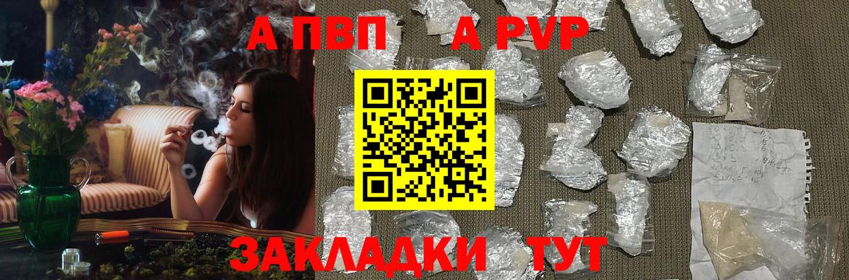 А ПВП мука Кулебаки