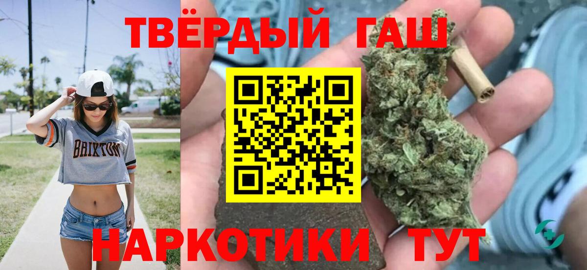 Где найти наркотики?  МЕФ  Кулебаки  Мефедрон кристаллы  Кетамин  ГАШИШ  COCAIN  Гашиш  Вход с VPN  Канабис 