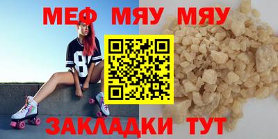 spice Канаш