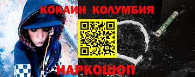 марки lsd Кандалакша