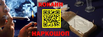 spice Канаш