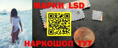 марки lsd Кандалакша