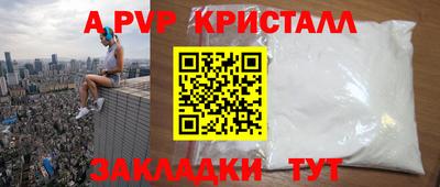 марки lsd Кандалакша