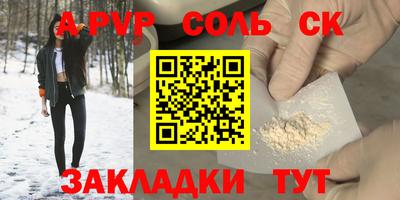 марки lsd Кандалакша