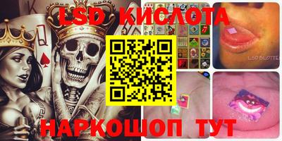марки lsd Кандалакша