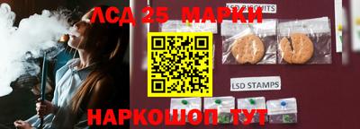 марки lsd Кандалакша