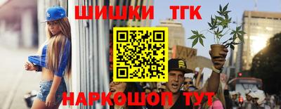 spice Канаш