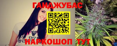 spice Канаш