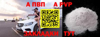 spice Канаш