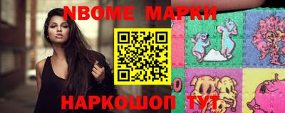 марки lsd Кандалакша