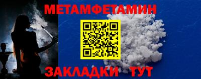 spice Канаш