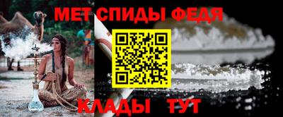 spice Канаш