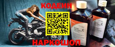 spice Канаш