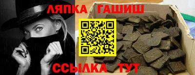 spice Канаш