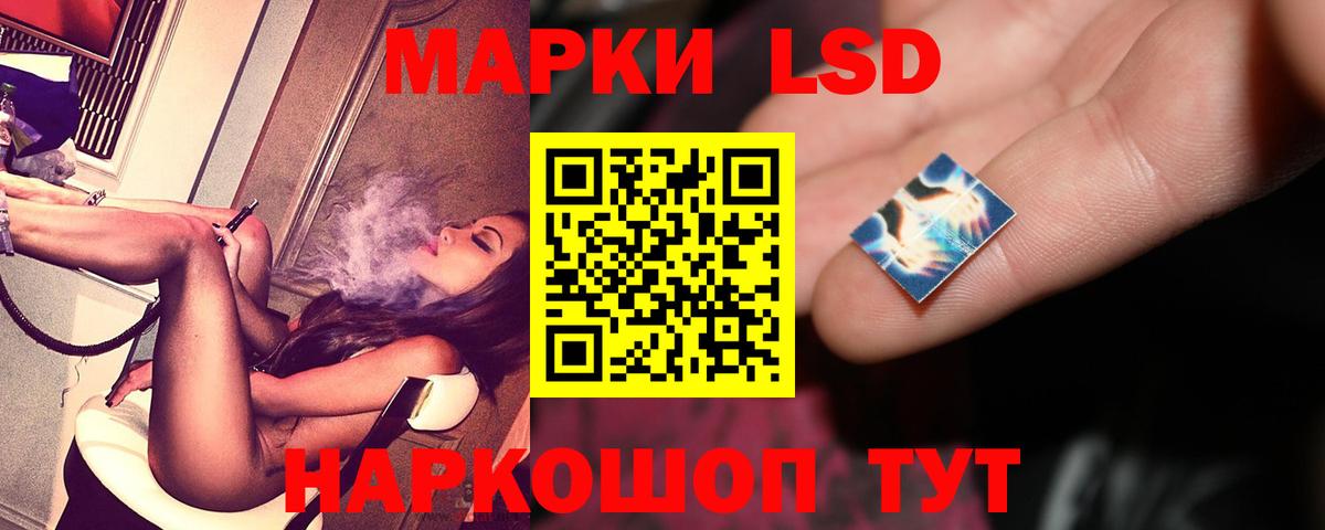 ЛСД экстази ecstasy Кулебаки