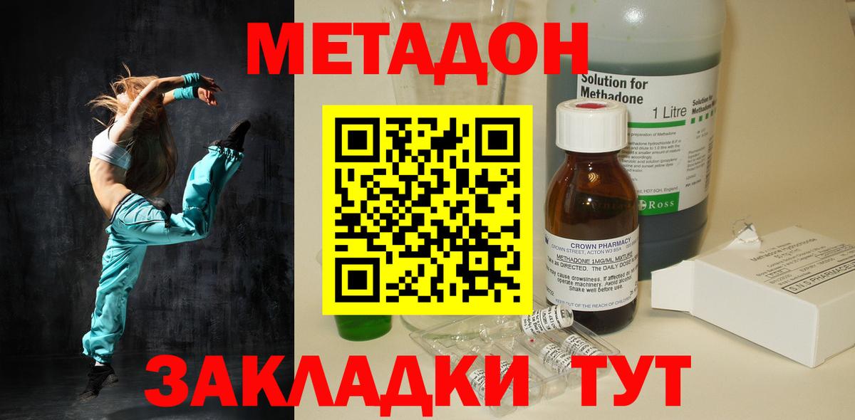 Бошки Шишки Кулебаки