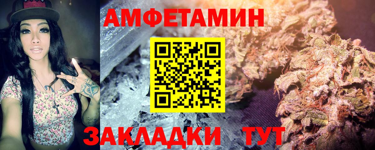 Первитин Декстрометамфетамин 99.9%  Вход с VPN  Первитин Декстрометамфетамин 99.9%  Кулебаки 