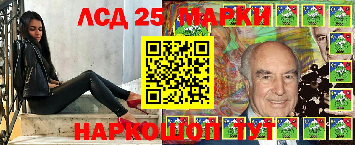 Марки N-bome 1,8мг  Вход с VPN  Кулебаки 