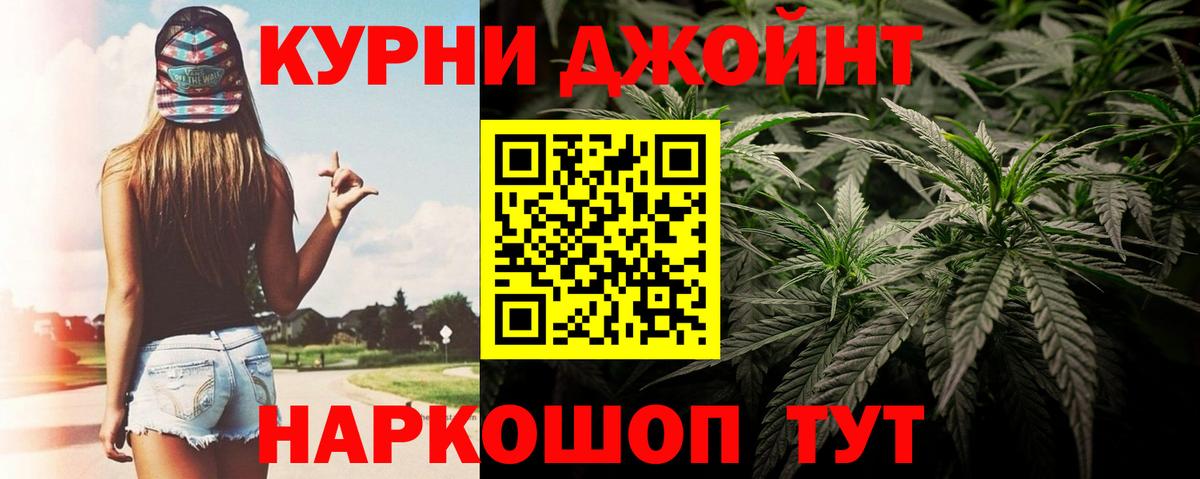 Канабис план Кулебаки