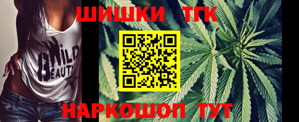 Конопля сатива  МАРИХУАНА VHQ  МАРИХУАНА семена  Марихуана OG Kush  Кулебаки  Вход с VPN 